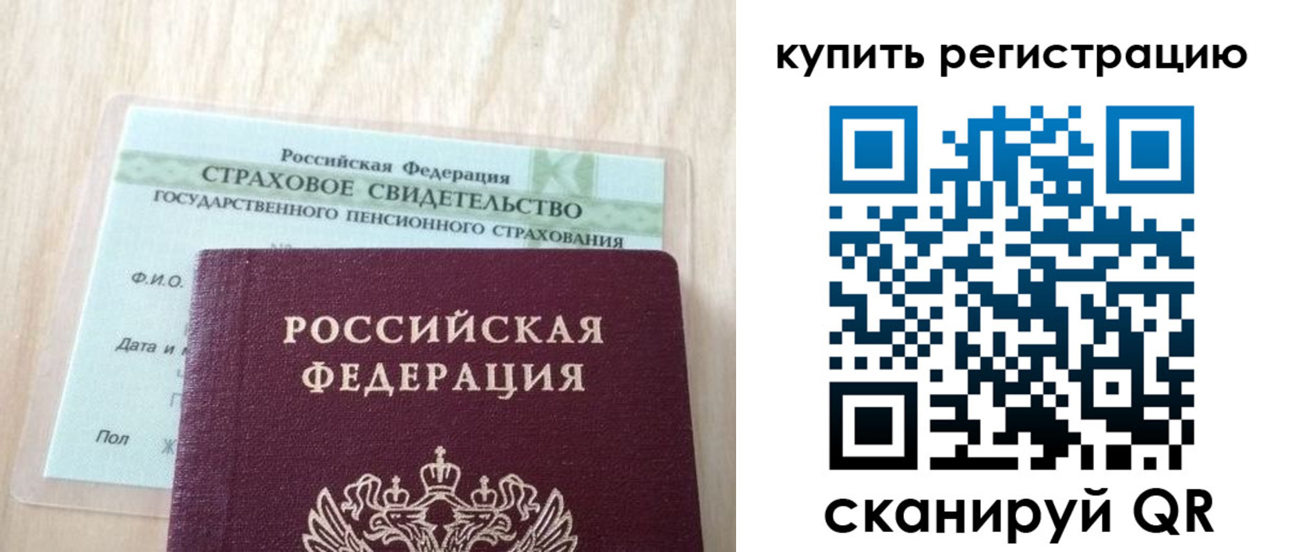 временная регистрация 2025 в Кстово
