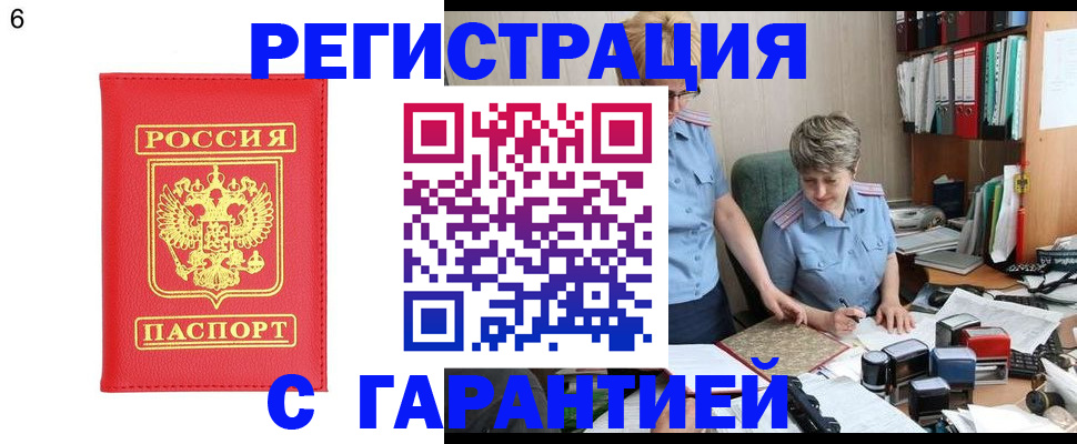 временная регистрация поиск в Кстово