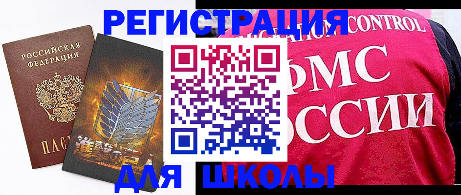 временная регистрация госуслуги в Кстово